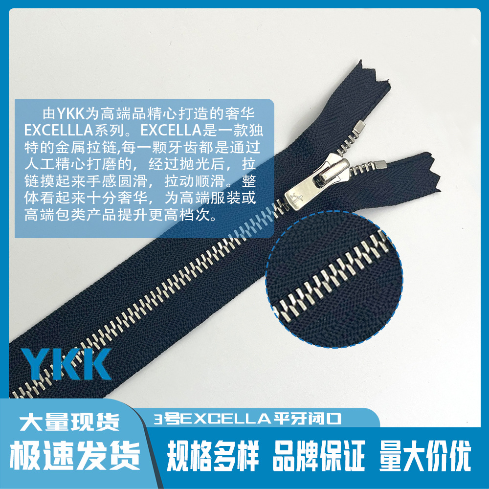 10pcs/Lot YKK Zipper EXCELLA   - Jp Home Textiles ulasan dan harga
