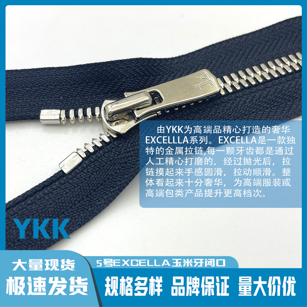 10pcs/Lot YKK Zipper EXCELLA 5 - Jp Home Textiles ulasan dan harga